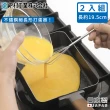 【下村工業】日本製不鏽鋼細長形打蛋器(2入組)