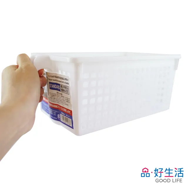 【GOOD LIFE 品好生活】日本製 純白便利握把收納籃(日本直送 均一價)