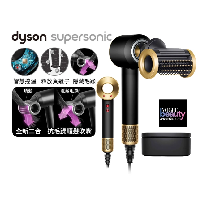 dyson 戴森 HD15 Supersonic 全新一代 
