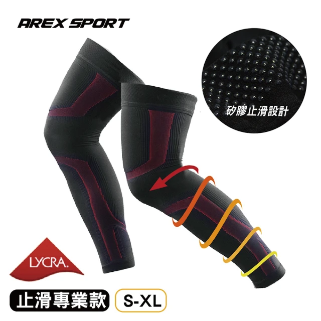 運動領巾