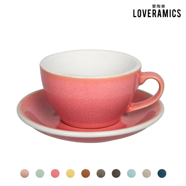 【LOVERAMICS 愛陶樂】蛋形系列職人色 - 卡布奇諾杯盤組250ml(多色可選)
