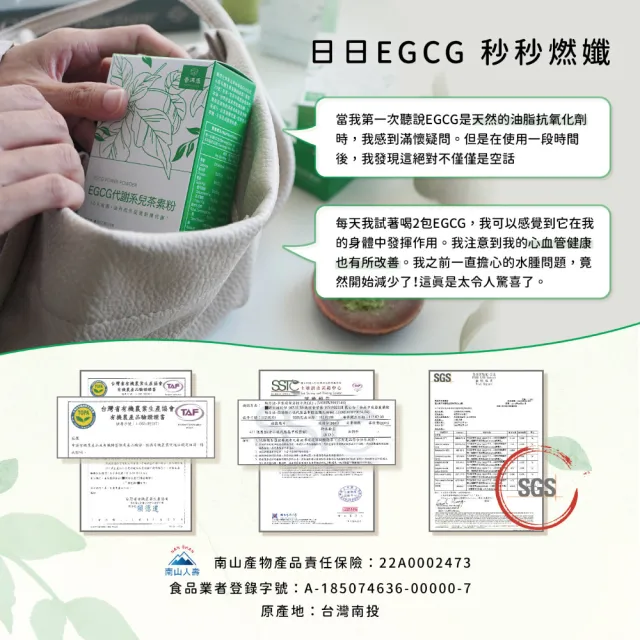 普洱張】EGCG代謝系兒茶素粉x1盒(20包/盒) - momo購物網- 好評推薦