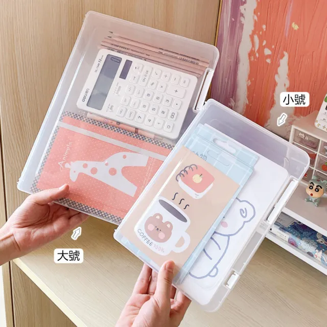 【茉家】透明卡扣式文件收納盒(小號3入)