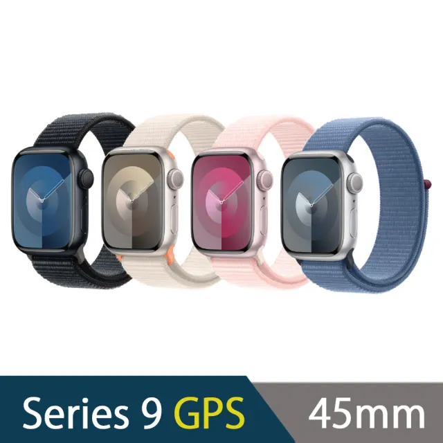 【Apple】Apple Watch Series 9 GPS 45mm(運動型錶環)