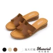 【MATERIAL 瑪特麗歐】女鞋 拖鞋 MIT加大尺碼簡約時尚H拖鞋 TG7526(拖鞋)