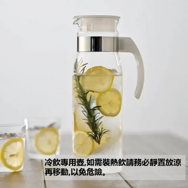 【HARIO】日本製 便利玻璃耐熱壺 1.4L 超值3入組(純白/黑灰) RPBN-14-TW/RPLN-14CGR)