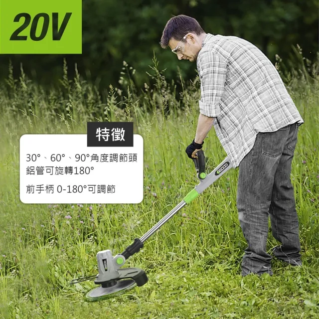 【TEXDON 得世噸】ST8613 20V 鋰電割草機 手推式割草機 單電組4.0AH(除草機 修草機)