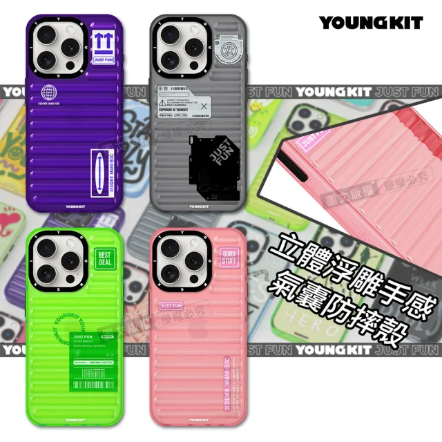【YOUNGKIT原創潮流】iPhone 15 Pro 6.1吋 螢石系列 立體透彩防摔手機殼