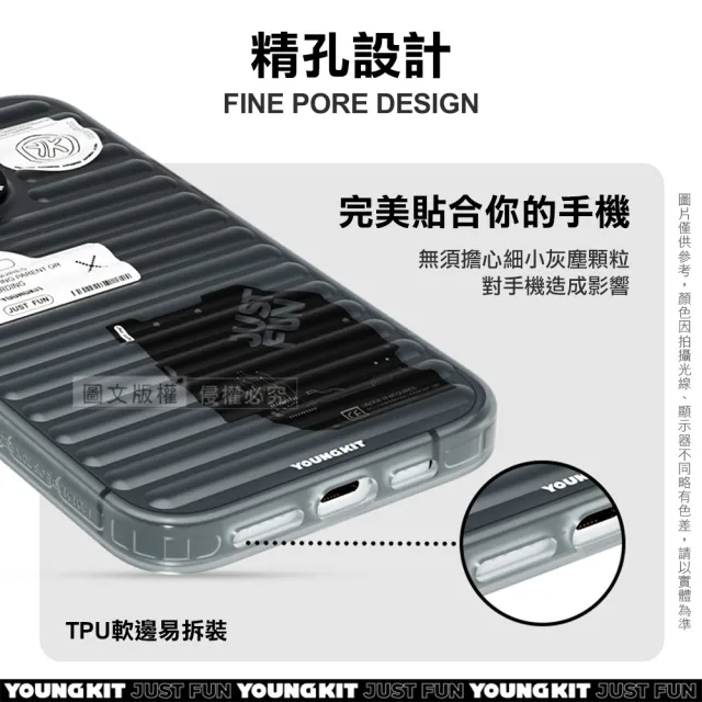 【YOUNGKIT原創潮流】iPhone 15 Pro 6.1吋 螢石系列 立體透彩防摔手機殼