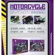 【DK】DK5008 重機紫EVO-01 摩托车(益智拼裝積木)