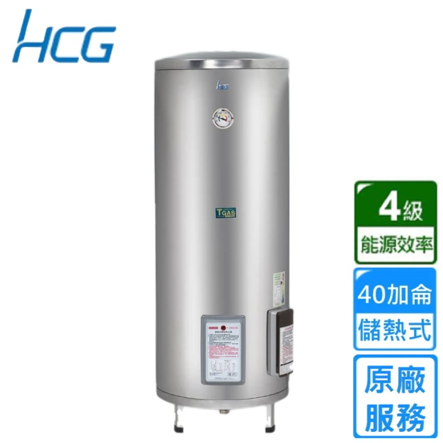 HCG 和成 橫掛式電能熱水器 12加侖(EH12BAW4 