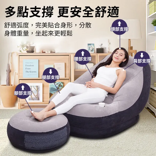 【INTEX】超值組合－單人豪華充氣沙發+打氣機(充氣沙發 腳蹬 露營沙發 懶骨頭 午休椅 平行輸入)