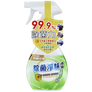 【IBL 依必朗】簡單任務除菌淨味噴霧-陽光棉柔