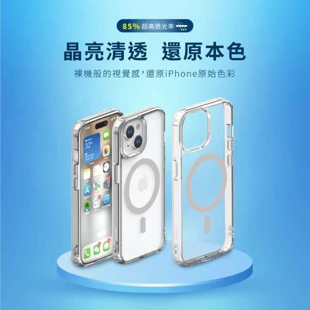 Philips 飛利浦Philips 飛利浦 iPhone 15系列 磁吸式透明防摔強化保護殼-銀(支援MagSafe)