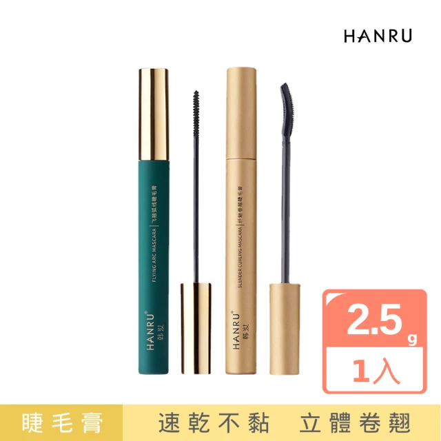 FALAMILA LML HANRU 卷翹睫毛膏2.5g 1入(#16-1249 打底睫毛膏)