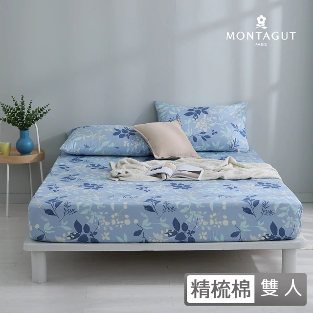 MONTAGUT 夢特嬌MONTAGUT 夢特嬌 40支精梳棉三件式枕套床包組-藍葉莊園(雙人)