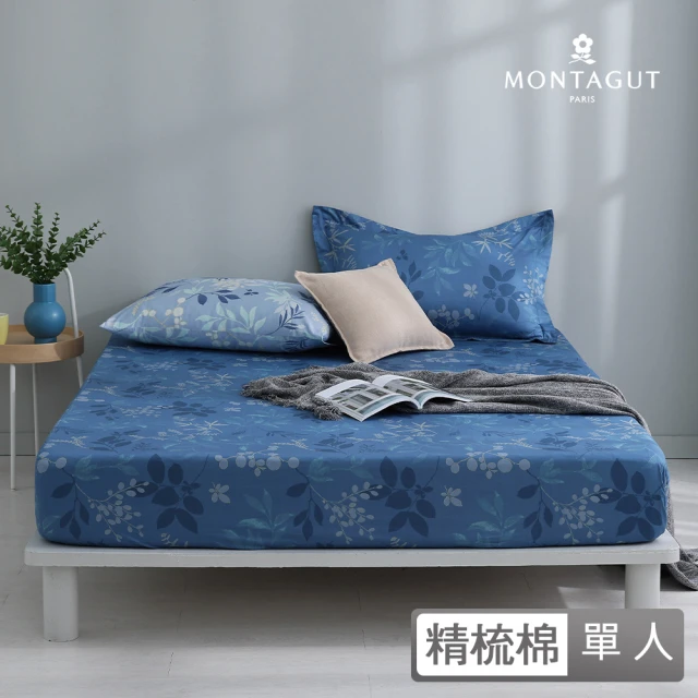 MONTAGUT 夢特嬌 40支精梳棉三件式枕套床包組-藍葉