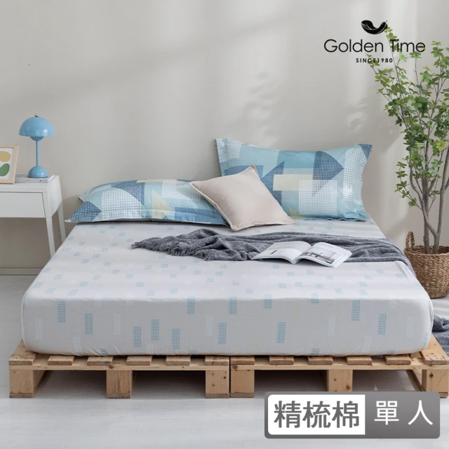 GOLDEN-TIME 40支精梳棉二件式枕套床包組-解構藍
