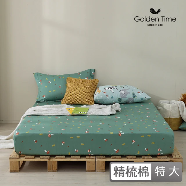 GOLDEN-TIME 40支精梳棉三件式枕套床包組-非洲草