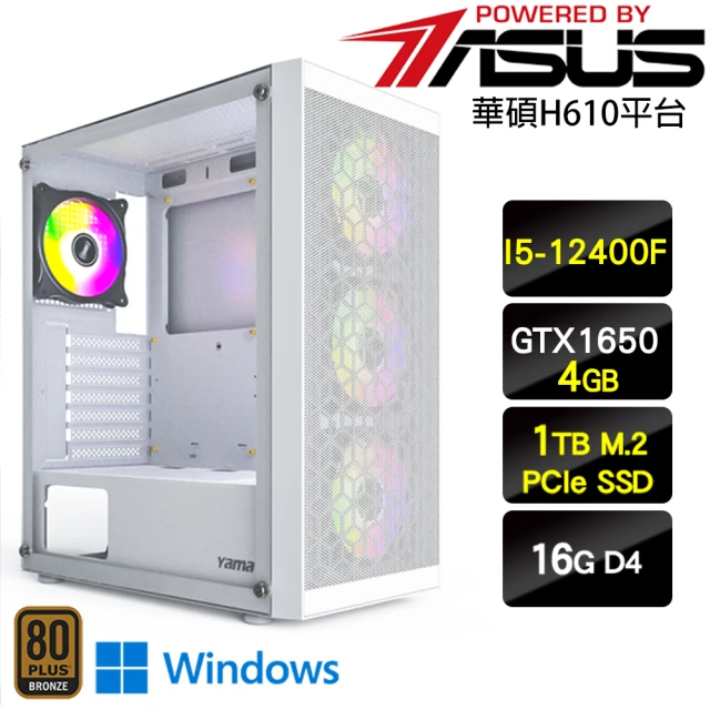 技嘉平台 i5十核GeForce GTX 1650 Win1