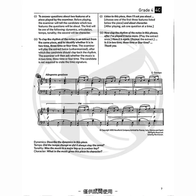 【Kaiyi Music 凱翊音樂】英國皇家聽力測驗試題第4-5級含2片CD Specimen Aural G4-5