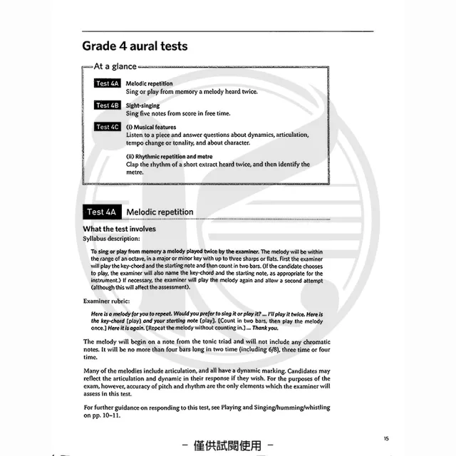 【Kaiyi Music 凱翊音樂】英國皇家聽力測驗練習本第4-5級含CD Aural Training G4-5