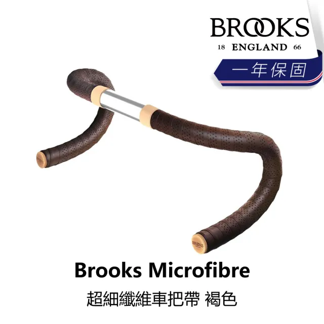 【BROOKS】Microfibre 超細纖維車把帶 褐色(B1BK-189-BRLTHN)
