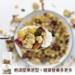 【Fuchs 福紅】紅蘋果穀物麥片 水果脆片 350g(高纖低納無油烘培 每包35g蛋白質)