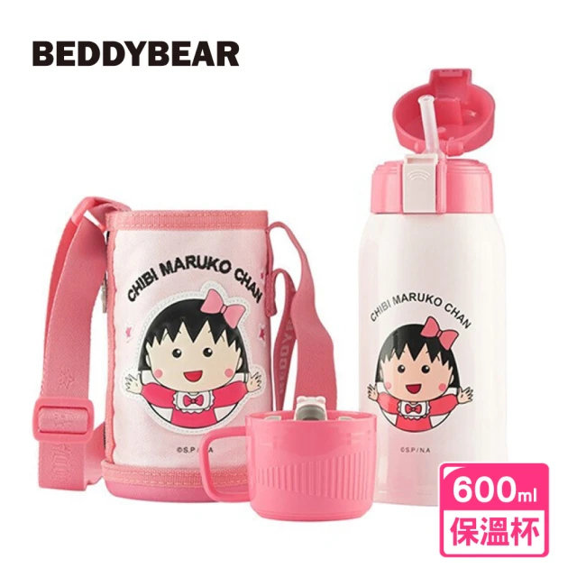 Mua 姆兒選品 BEDDYBEAR櫻桃小丸子保溫杯3D浮雕小丸子水壺316兒童保溫杯600ML(不鏽鋼保溫杯 不銹鋼水壺)