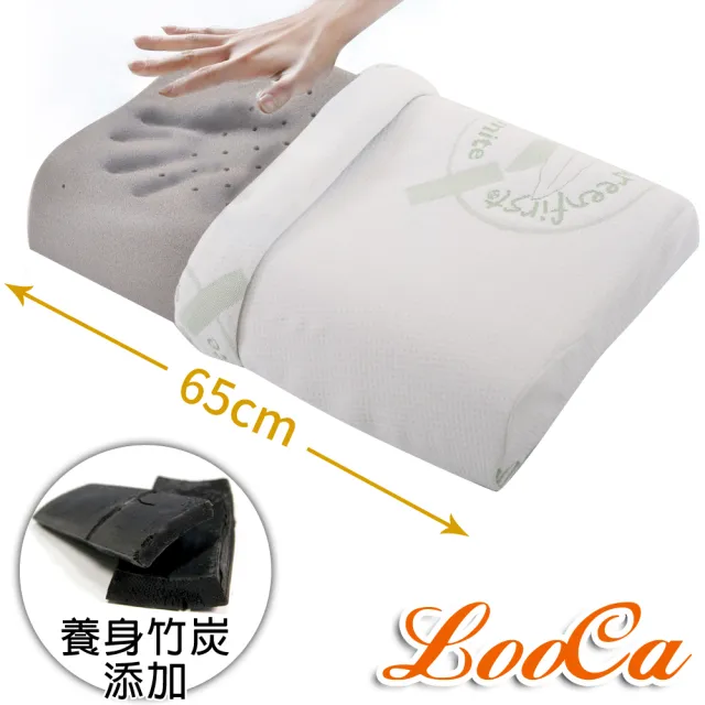 【LooCa】法國防蹣防蚊特大透氣記憶枕頭(1入-送防蹣枕套+午安枕)