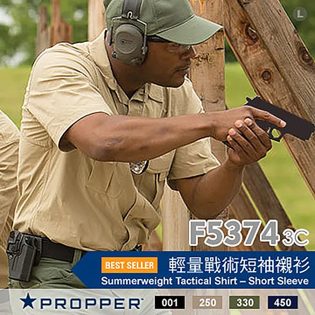 【Propper】Summerweight Tactical Shirt – Short Sleeve 輕量戰術短袖襯衫(單款販售)