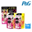 【P&G】日本境內限定版 Happiness衣物芳香豆1300ml補充包 X2包/盒(古典玫瑰/平行輸入)