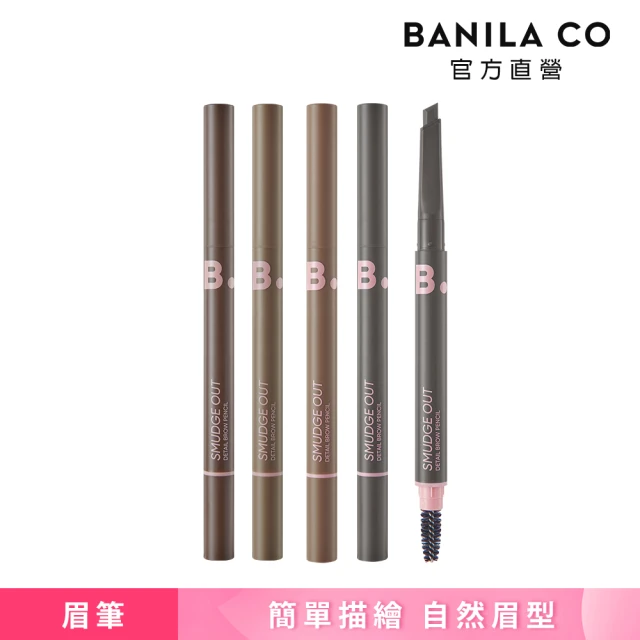 Anastasia 精準對焦極細兩用眉筆 0.085g 多色