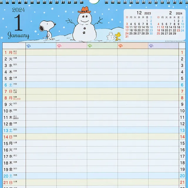 【SANRIO 三麗鷗】2024 線圈月記事家庭行事壁曆 掛曆 月曆 行事曆 SNOOPY 史努比