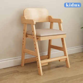 【kidus】實木兒童升降學習椅 OA200(椅子 升降椅 兒童成長椅)