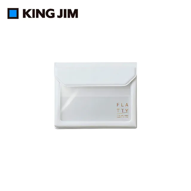 【KING JIM】FLATTY多用途收納袋 名片尺寸