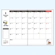 【SANRIO 三麗鷗】2024 A5 月記事手帳 年曆手冊 行事曆 Snoopy 史努比