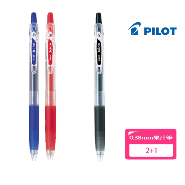 PILOT 百樂 果汁筆2+1