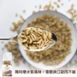 【Fuchs 福紅】斯佩爾特蜂蜜脆香穀片 穀物麥片250g(100%天然香醇蜂蜜包裹 無添加人工色素香料)