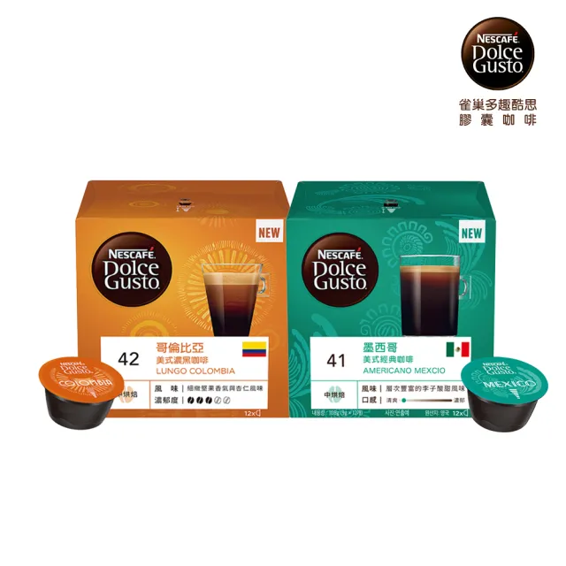 【NESCAFE 雀巢咖啡】多趣酷思 單一產地咖啡膠囊12顆x3盒(口味任選)
