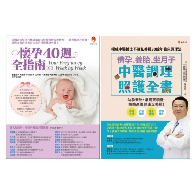 | BALIMAN情報局 【2026】產後調理推薦10款高評價人氣品牌排行榜 | BALIMAN情報局