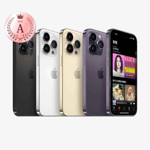 Apple A級福利品 iPhone 14 Pro 6.1吋