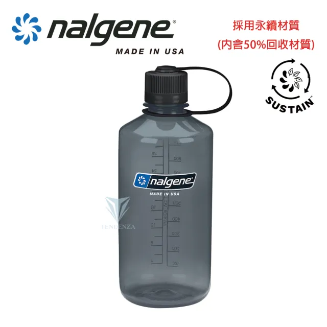 【NALGENE】1000cc 窄嘴水壺(Nalgene / 美國製造 /窄嘴水壺)