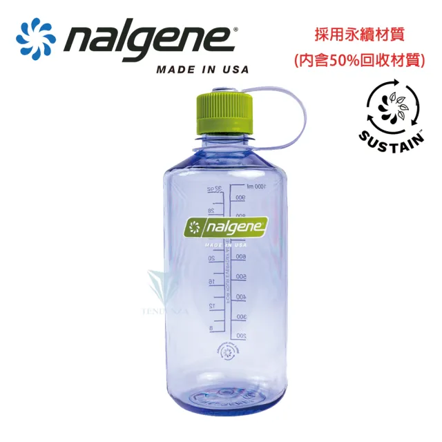 【NALGENE】1000cc 窄嘴水壺(Nalgene / 美國製造 /窄嘴水壺)