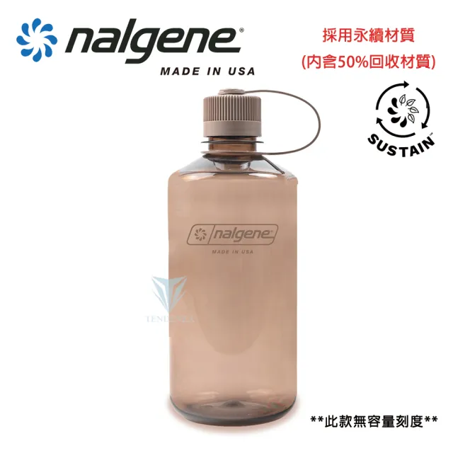 【NALGENE】1000cc 窄嘴水壺(Nalgene / 美國製造 /窄嘴水壺)