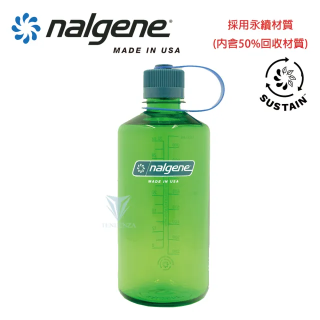 【NALGENE】1000cc 窄嘴水壺(Nalgene / 美國製造 /窄嘴水壺)