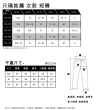 【LEVIS 官方旗艦】Gold Tab金標系列 女款 彈力貼身單車褲 硃砂紅 熱賣單品 A3752-0003