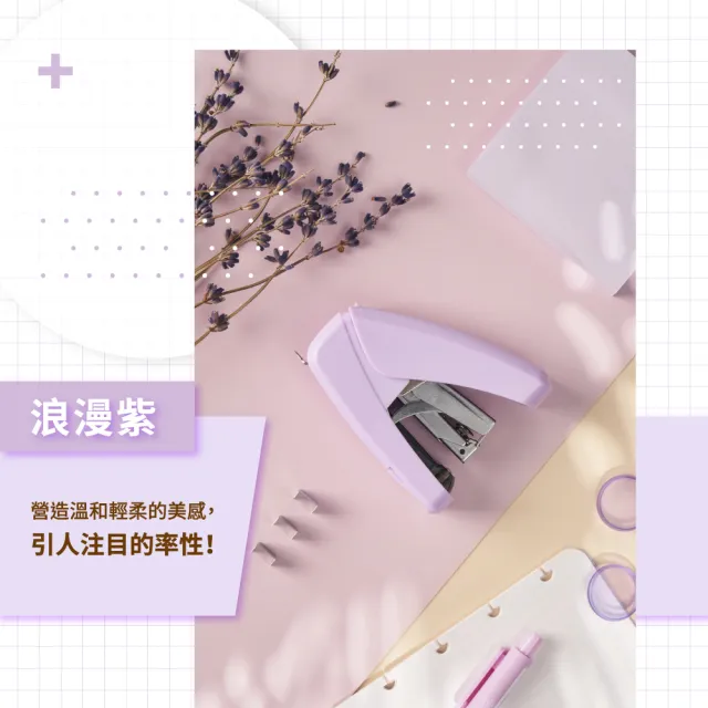【urban prefer】SII 省力平針訂書機(6色可選/訂書機/釘書機/省力/10號針)