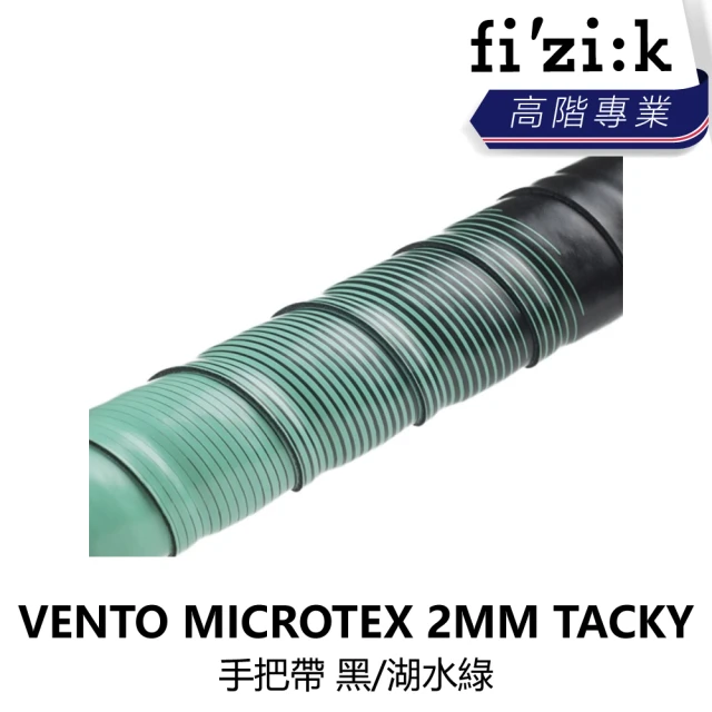 FizikFizik VENTO MICROTEX 2MM TACKY 手把帶 黑/湖水綠(B5FZ-VTO-MCMT2N)