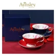 【英國Aynsley】組合優惠價｜紅玫瑰系列 骨瓷雅典色釉杯盤+餐盤組 6色任選 喬遷禮 入厝禮 母親節